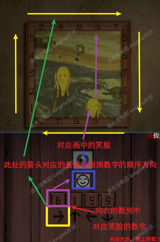 黑乌鸦之魂契第五章攻略