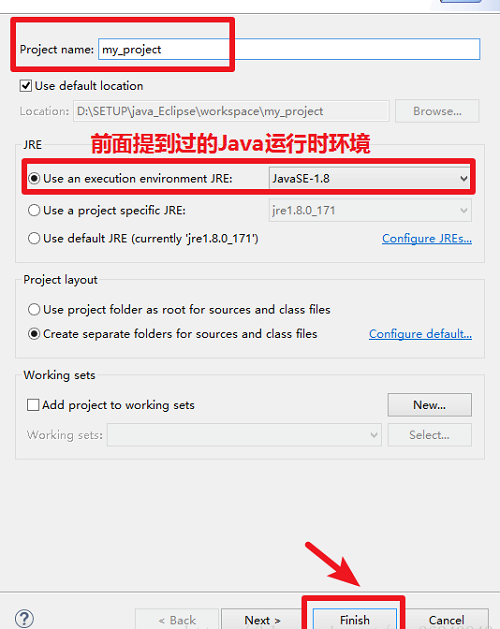 eclipse怎么使用java