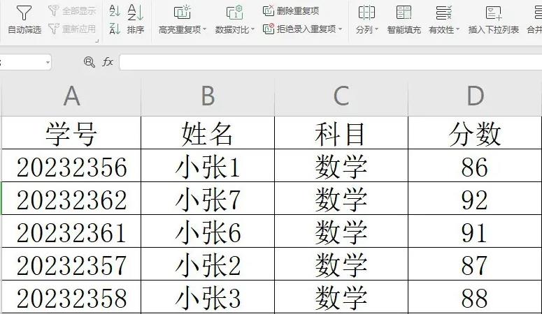 wps表格调整表格大小方法有哪些