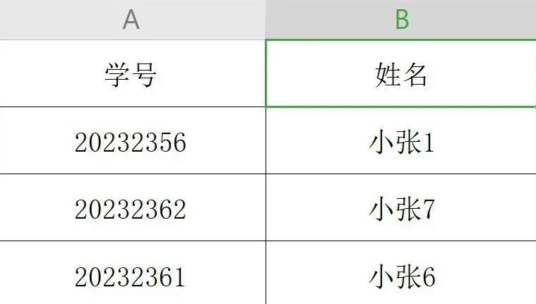 wps表格调整表格大小方法有哪些