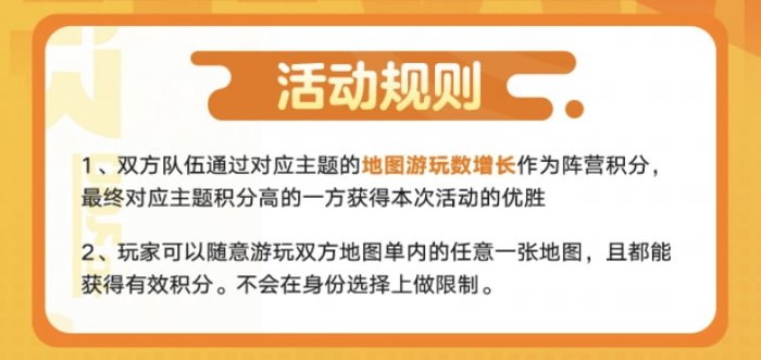 《蛋仔派对》乐园大作战火热进行中 上大神APP参与活动赢取丰厚奖励！