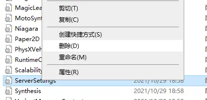 《SCUM》0.85怎么关闭高达 0.85高达关闭方法详情