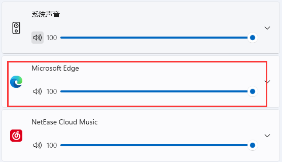 edge浏览器网页没有声音 耳机有声音