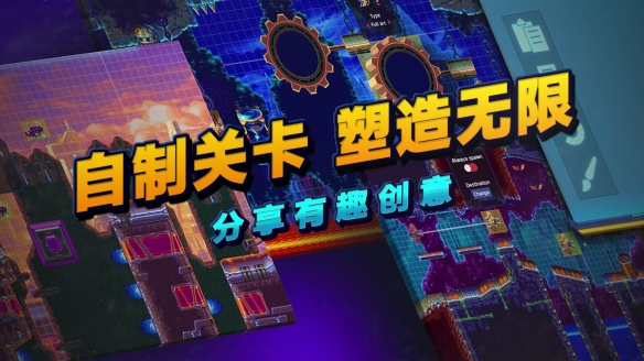 肉鸽动作游戏《30XX》最新短片公开 将于8月9日发布正式版