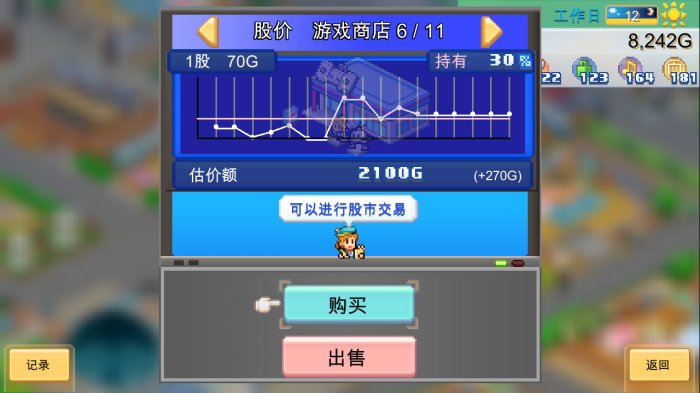 开罗模拟经营游戏《创造都市岛物语》上架Steam 支持简中