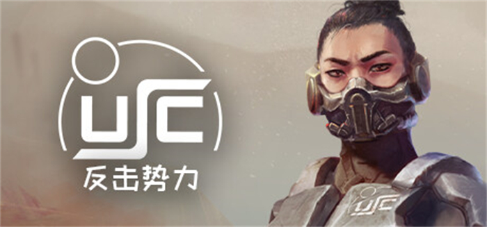 战术冒险游戏《终极太空突击队》已于Steam开启抢先体验