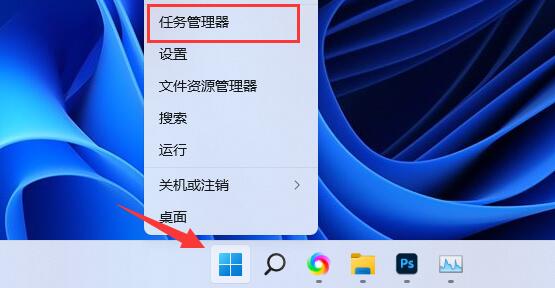 win11内存占用太高