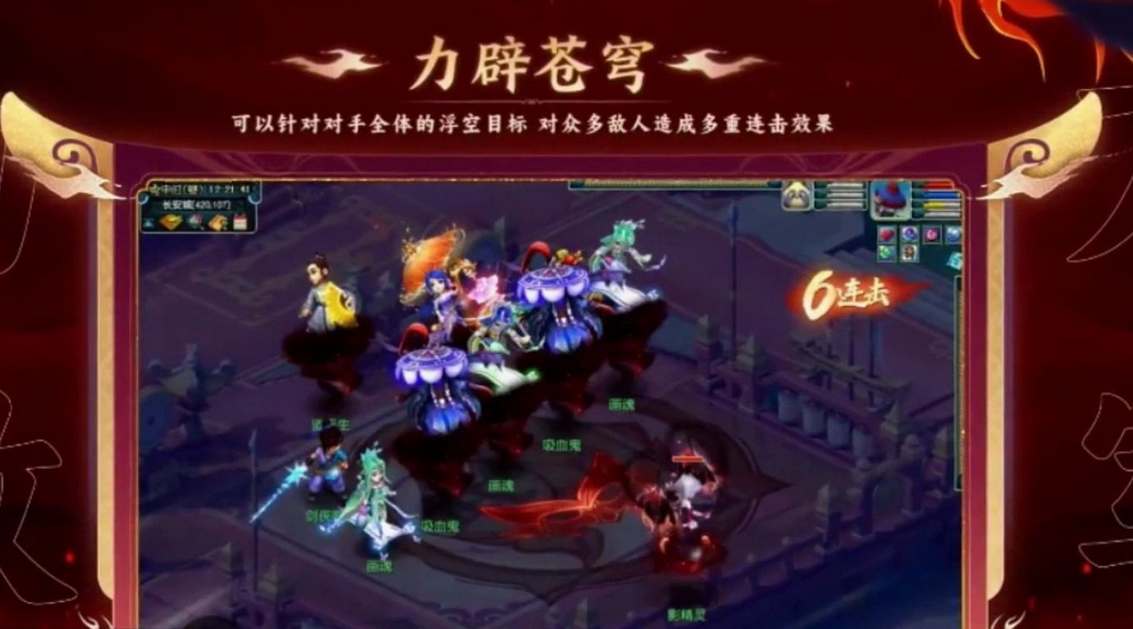 梦幻西游九黎城门派技能介绍