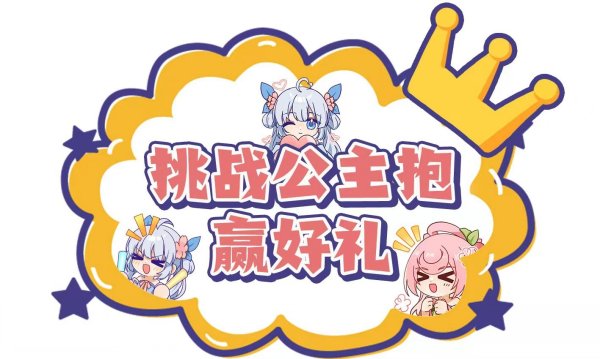 《长安幻想》CJ葫芦娘 带你玩转ChinaJoy！