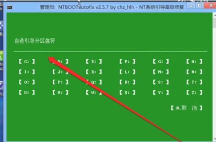 0xc0000225无法进入系统