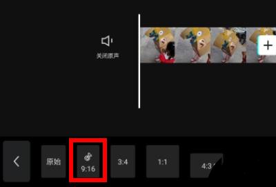 剪映16:9设置置成满屏教程怎么弄