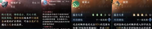 《逆水寒手游》绝锋秘境奖励是什么 绝锋秘境奖励一览