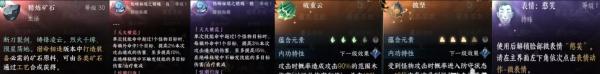 《逆水寒手游》绝锋秘境奖励是什么 绝锋秘境奖励一览