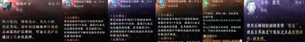 《逆水寒手游》绝锋秘境奖励是什么 绝锋秘境奖励一览