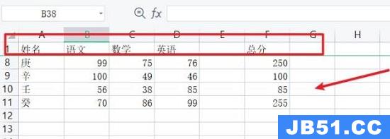 wps首行固定怎么设置详细教程