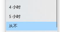 todesk可以控制睡眠状态的电脑吗?