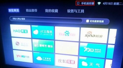 uc浏览器tv版卡在启动界面