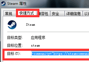 steam错误代码-118解决win10笔记本