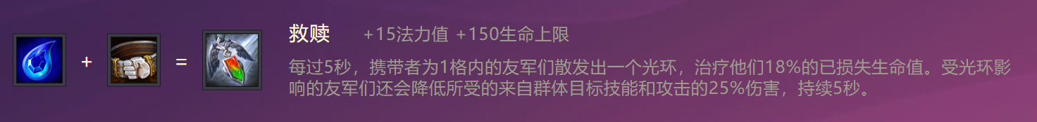 金铲铲之战虚空遁地兽英雄出装阵容羁绊效果大全