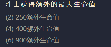 金铲铲之战虚空遁地兽英雄出装阵容羁绊效果大全