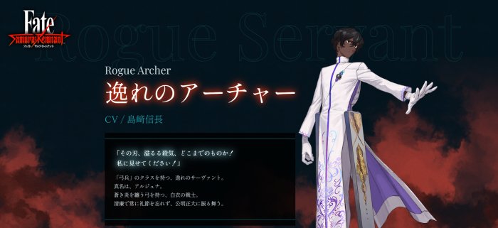 《Fate/Samurai Remnant》剧情预告公开 阿周那和吉尔伽美什登场