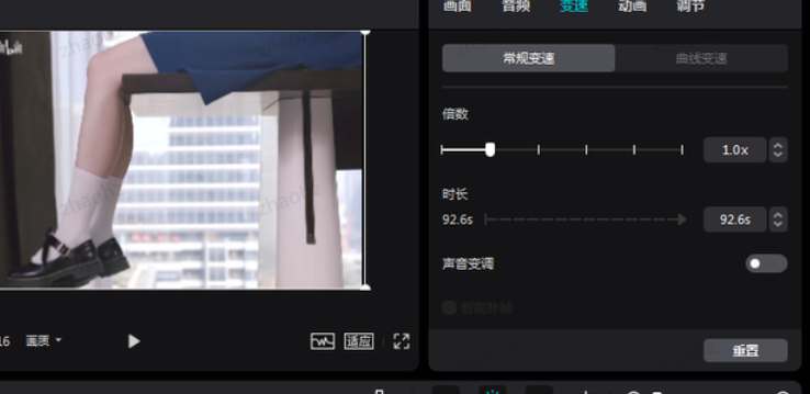 剪映电脑版怎么调倍速播放