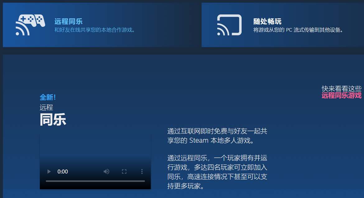 steam家庭共享有啥限制