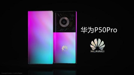 华为p50pro的性能