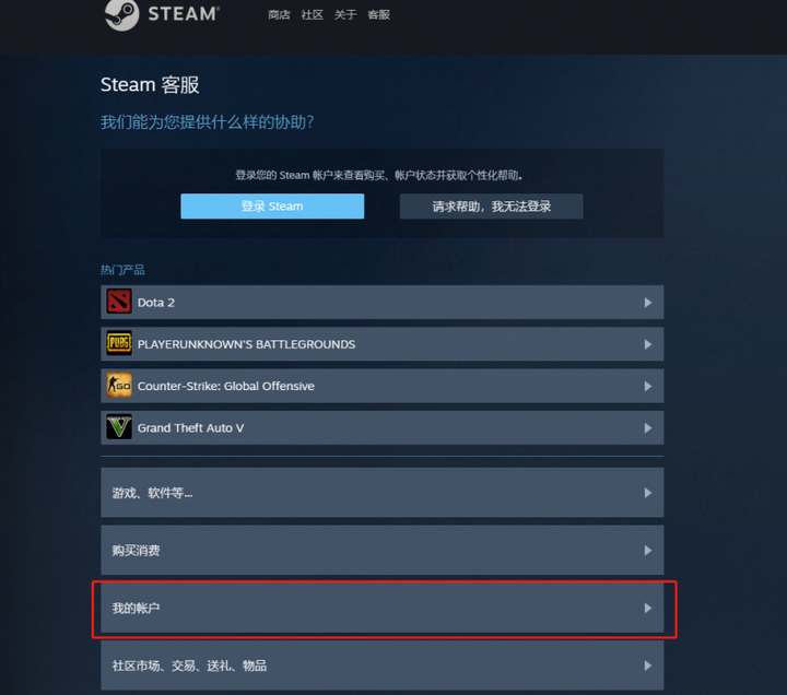 steam账号等级怎么提升快