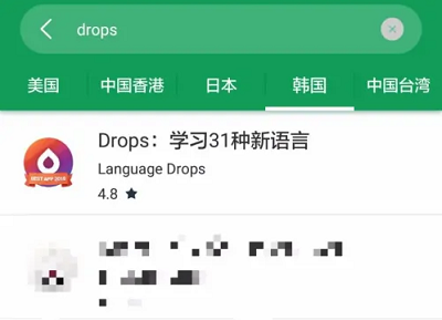 drops如何注册