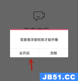 qq家校群怎么上课