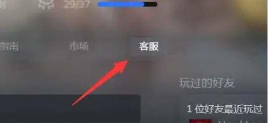 steam账户vac封禁怎么办