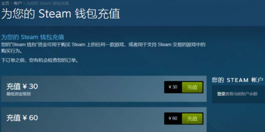 steam账号里的钱怎么取出来