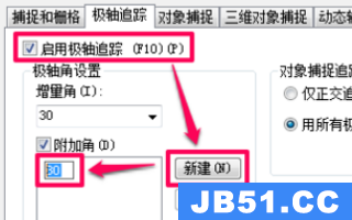 cad中如何输入角度符号