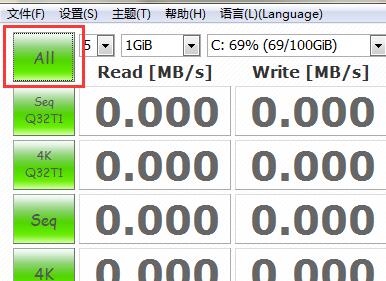 crystaldiskinfo测速方法