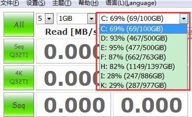 crystaldiskinfo测速方法