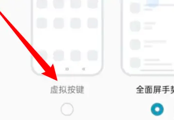 oppox7pro返回键在哪里