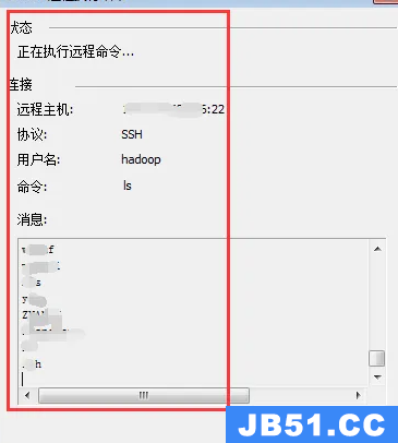 xmanager怎么使用教程