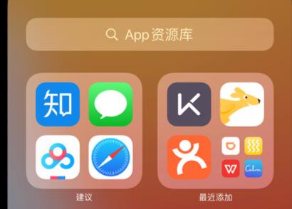 ios15有资源库吗