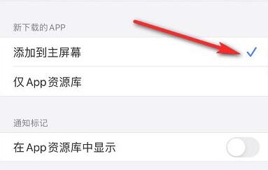 ios15有资源库吗