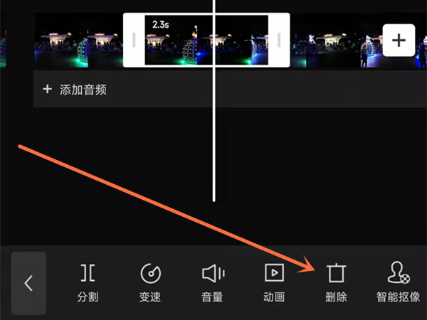 剪映删除中间的一小部分步骤是什么