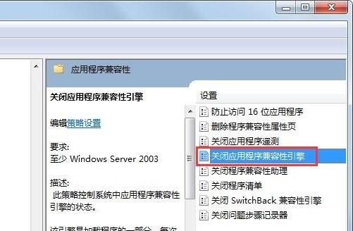 win7能玩cf吗