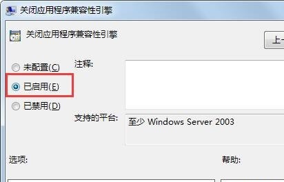 win7能玩cf吗