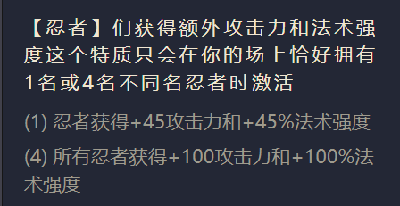 金铲铲之战天雷引英雄出装阵容羁绊效果大全