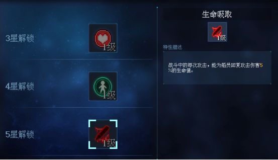 《星舰起航》物理神兽之薛定谔的猫介绍