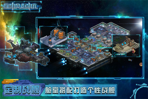 《星舰起航》物理神兽之薛定谔的猫介绍