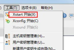 xmanager怎么连接linux系统