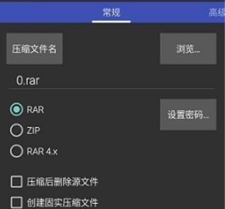 rar文件怎么打开手机安卓