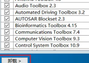 matlab怎么卸载干净Ubuntu