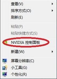 win10玩cf帧数不稳定如何解决